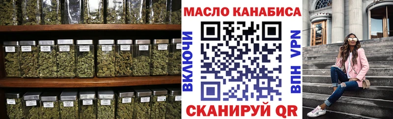 купить наркотики цена  Малоярославец  ТГК вейп с тгк 