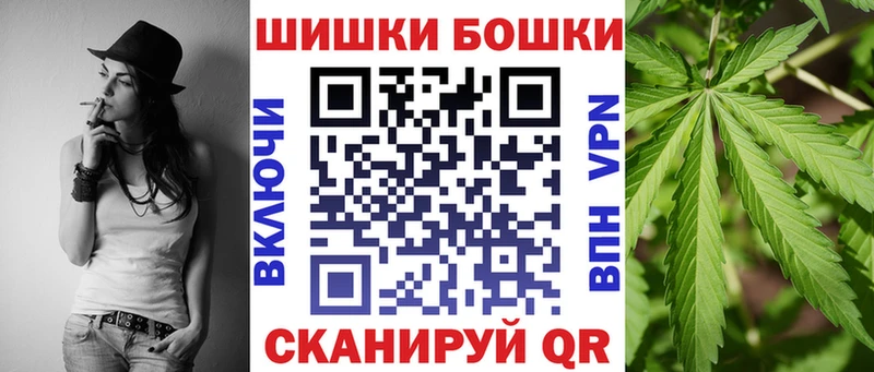 kraken tor  Малоярославец  Шишки марихуана индика 